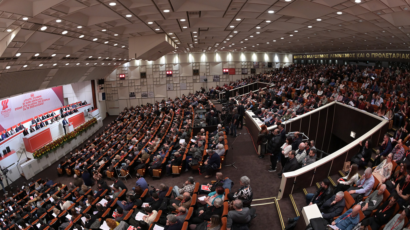 22o-synedrio-1i-mera-66