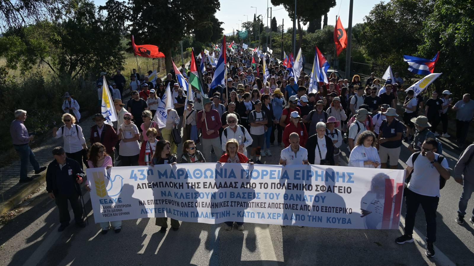 43h-marathonia-poreia-eirhnhs-23