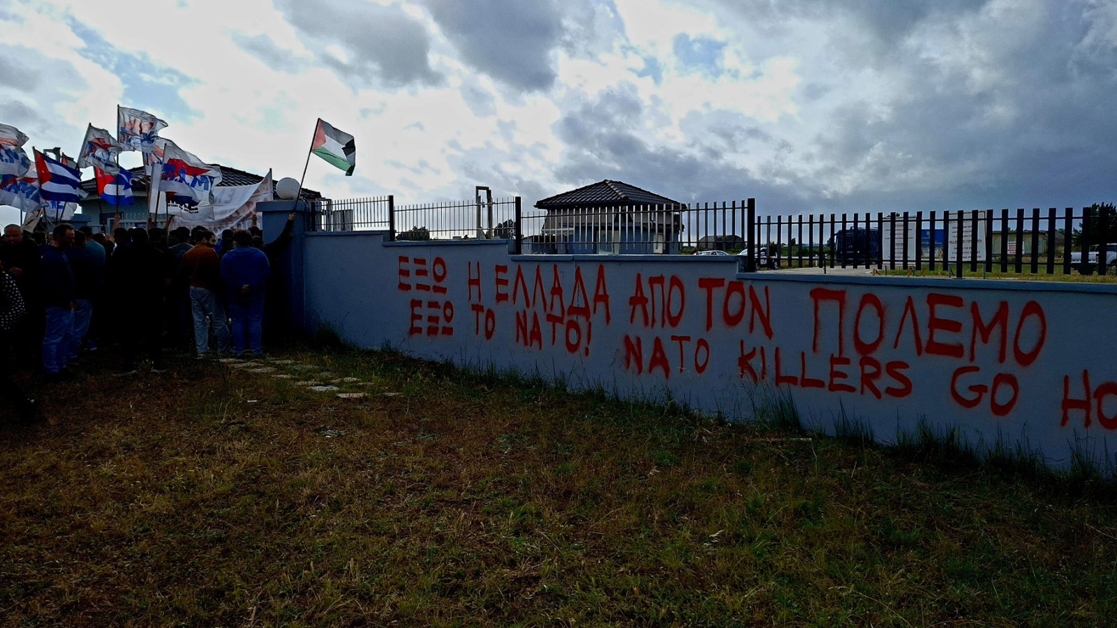 aktio-antiimperialistiko-11