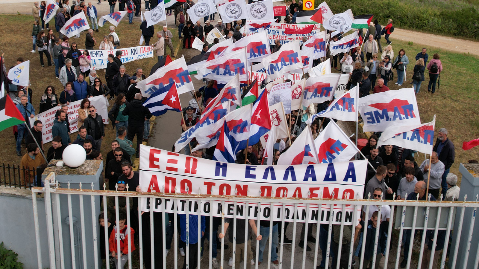aktio-antiimperialistiko-14