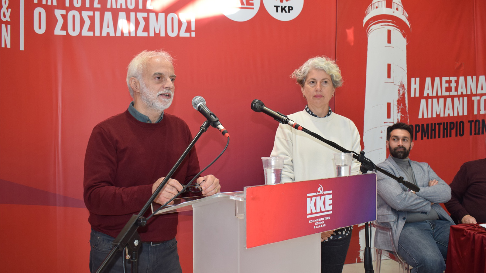 alexandroupoli-ekdilwsi-kke-tkp-04