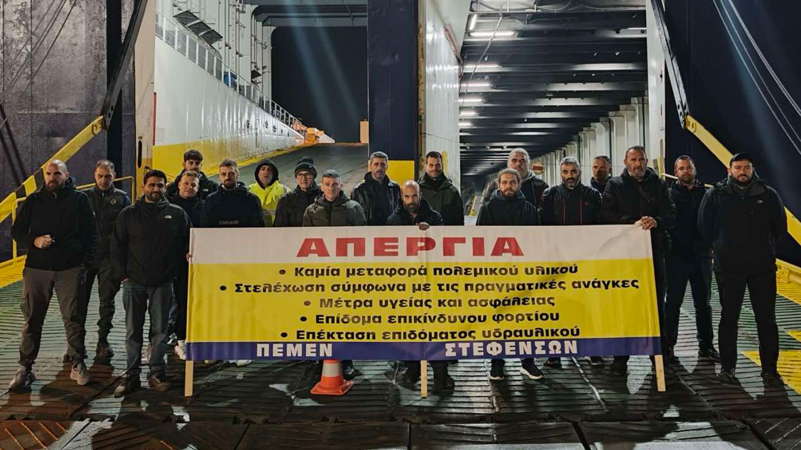 apergia-pemen-stefenson-2