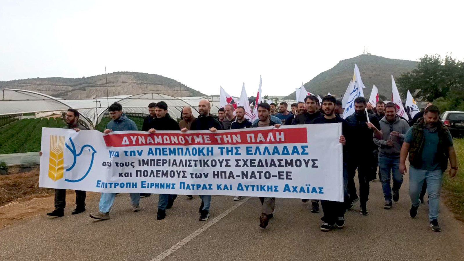 araxos-kinitopoiisi-antiimperialistiki-drasi-04