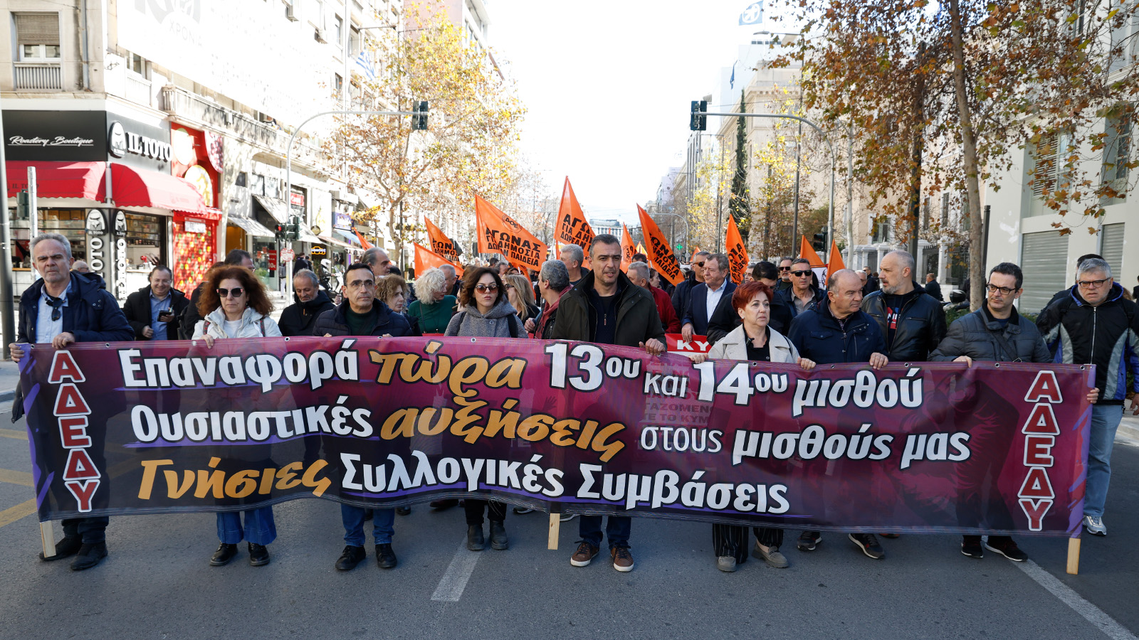 dimosio-stasi-ergasias-12