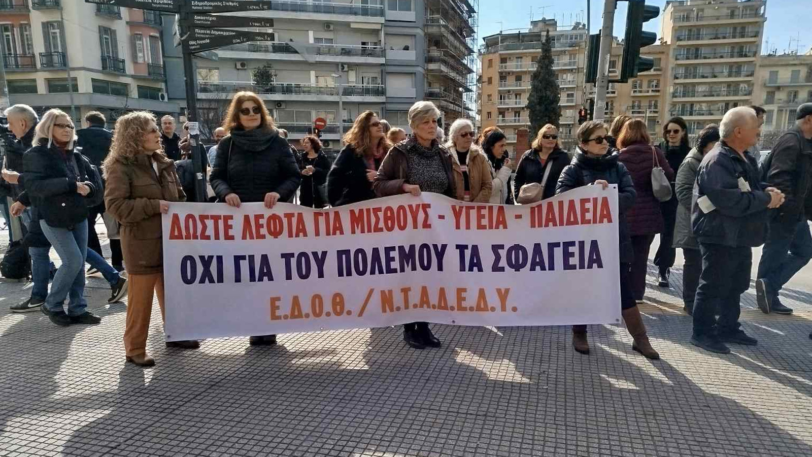 dimosio-thessaloniki-04