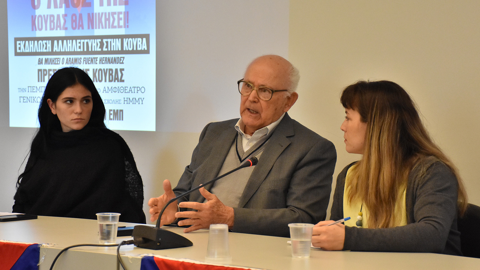 emp-ekdilosi-kouba-2