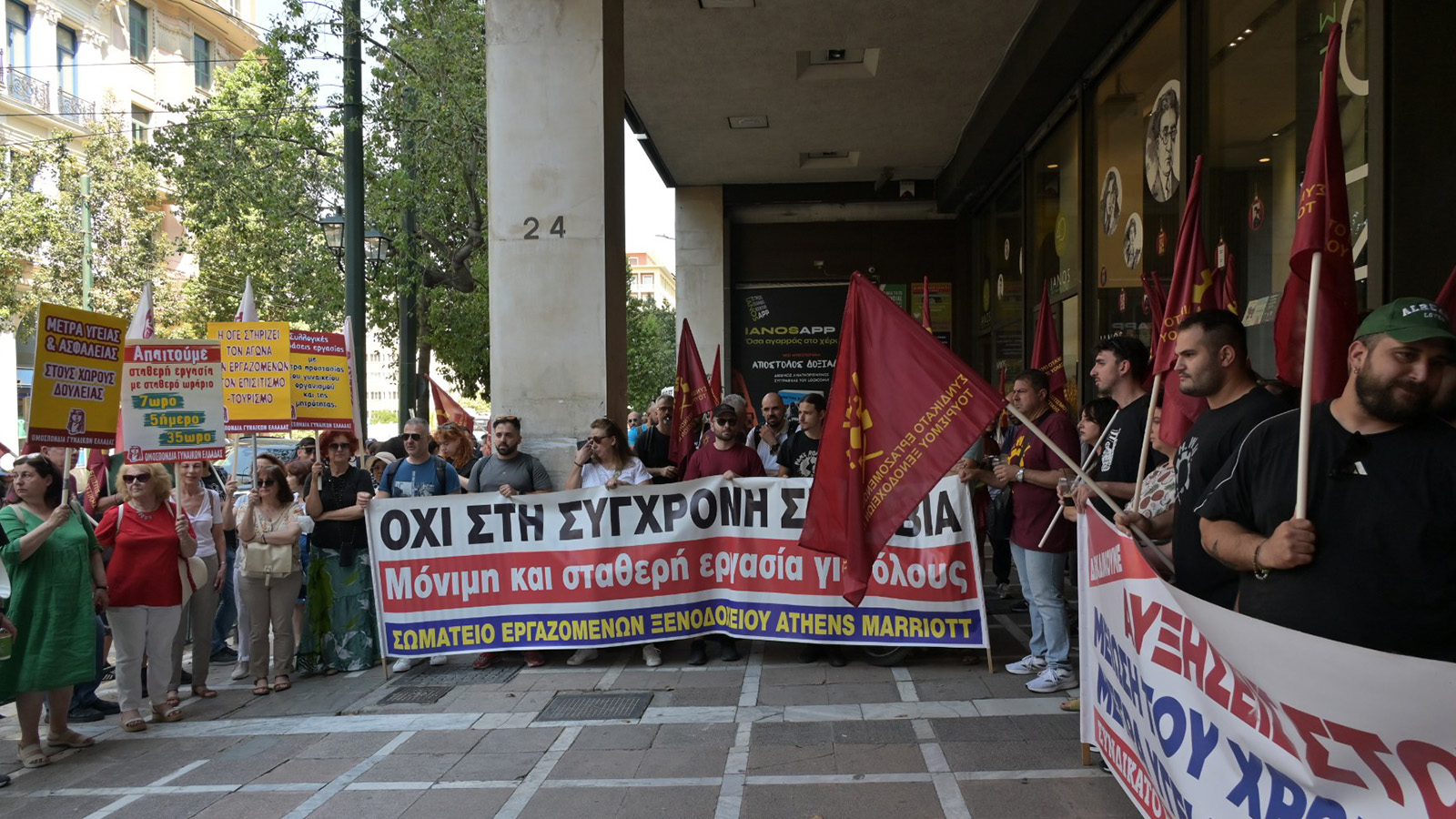 episitismos-apergia-grafeia-ksenodoxon-6