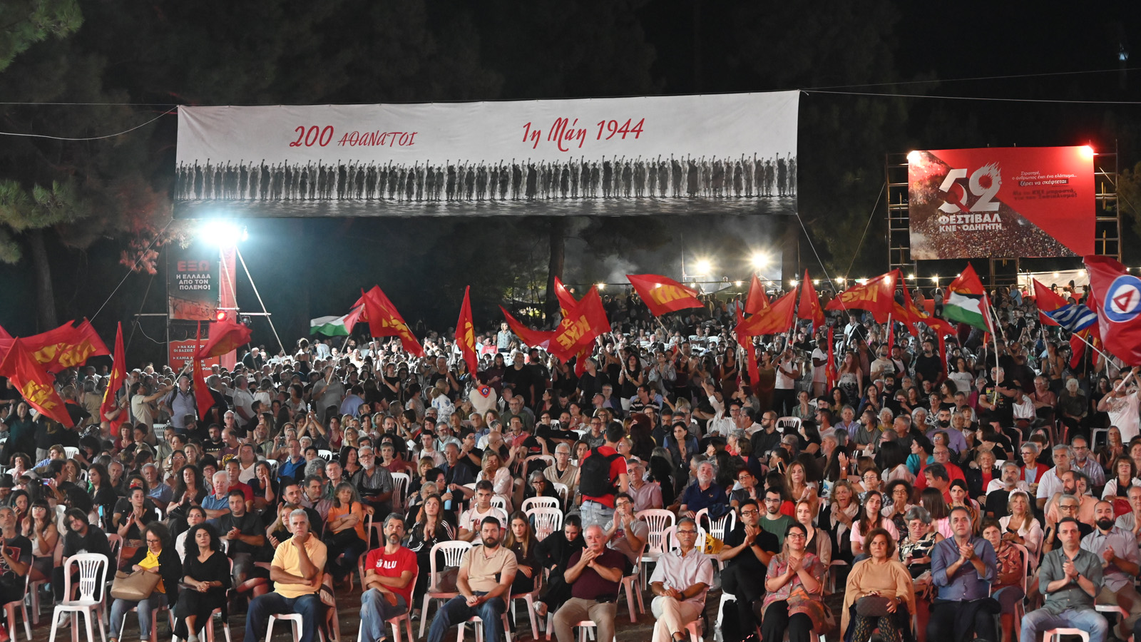 festival-salonica-sygkentrosi-omilia-koutsoumpa-29