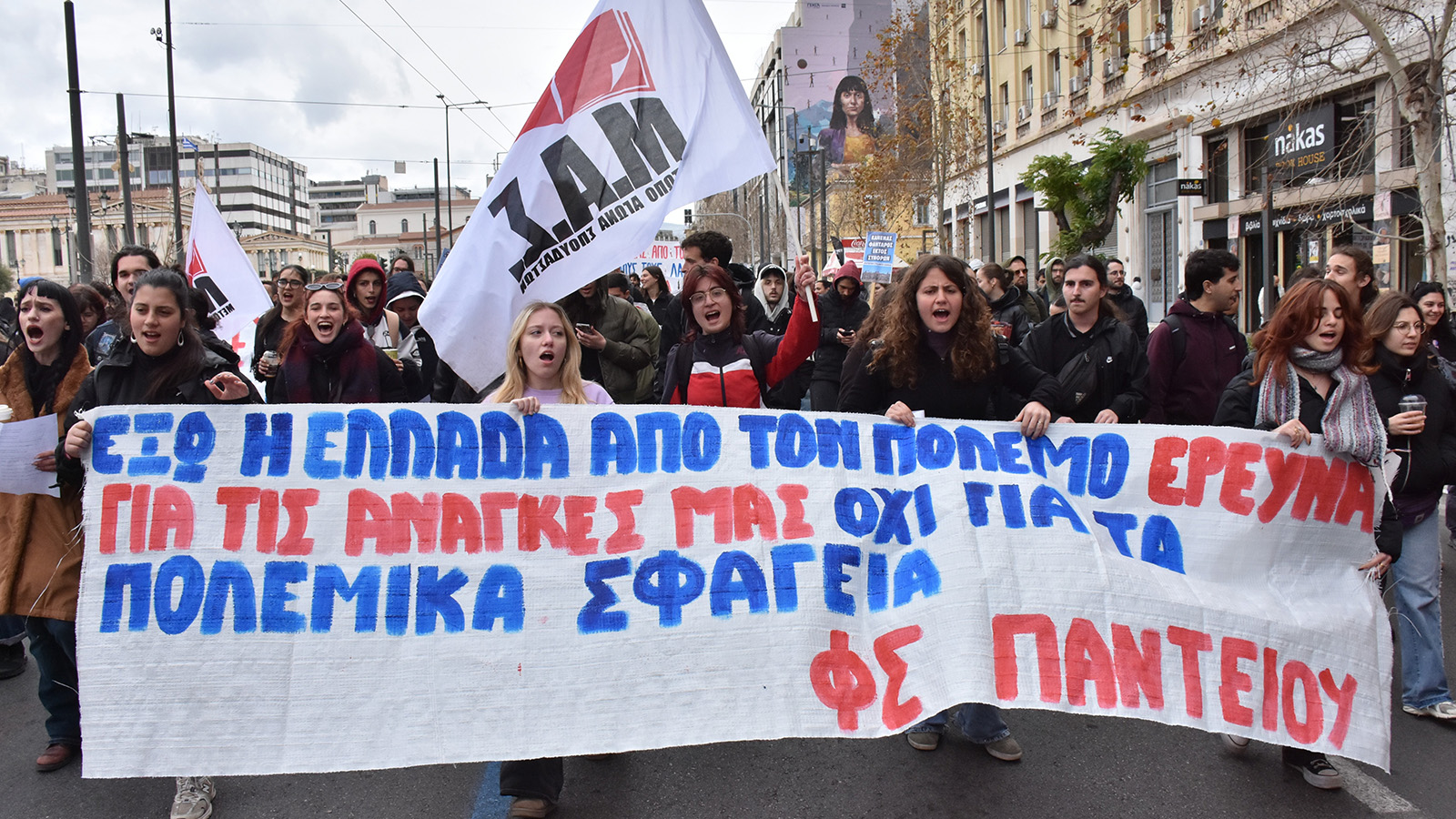 fitites-kinitopoiisi-29