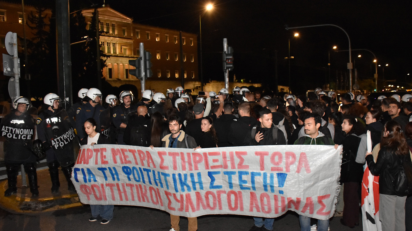 foitites-syntagma-34