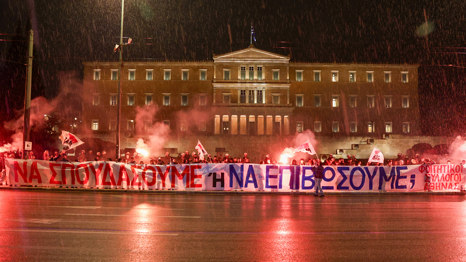 foitites-syntagma-40