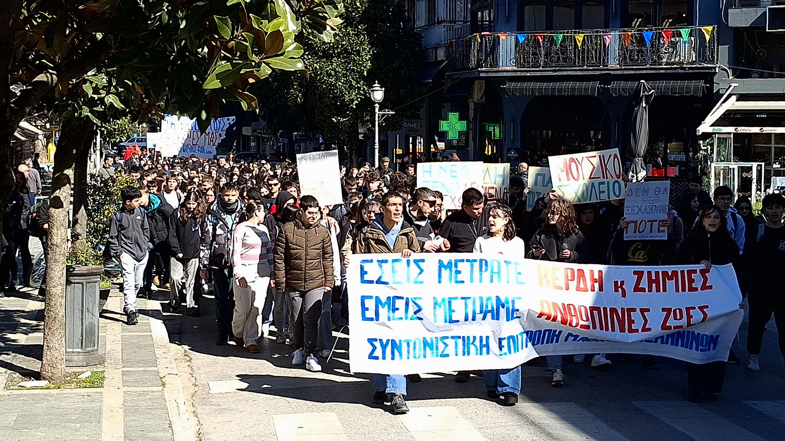 giannena-mathites-fitites-06