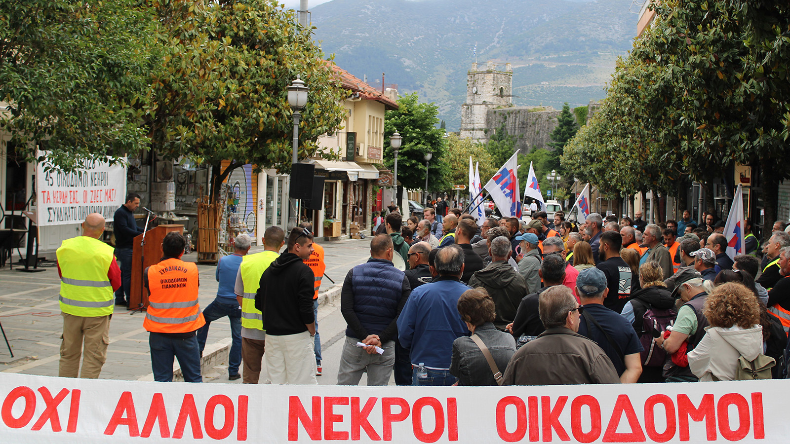 giannena-oikodomoi-apergia-10