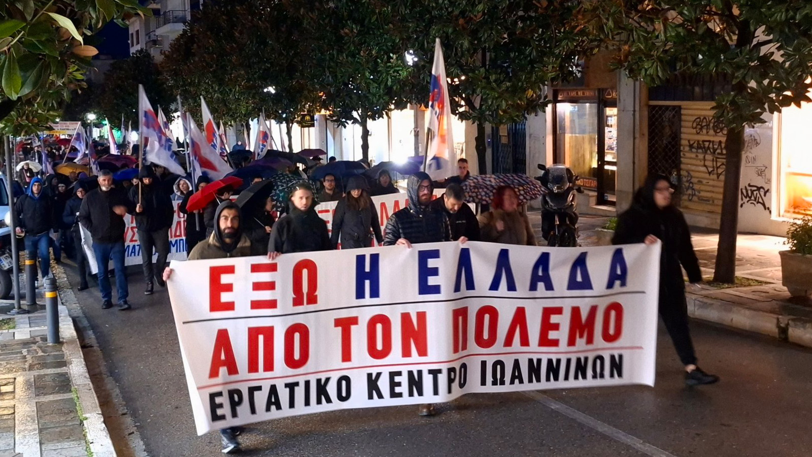 giannena-somateia-polemos-1