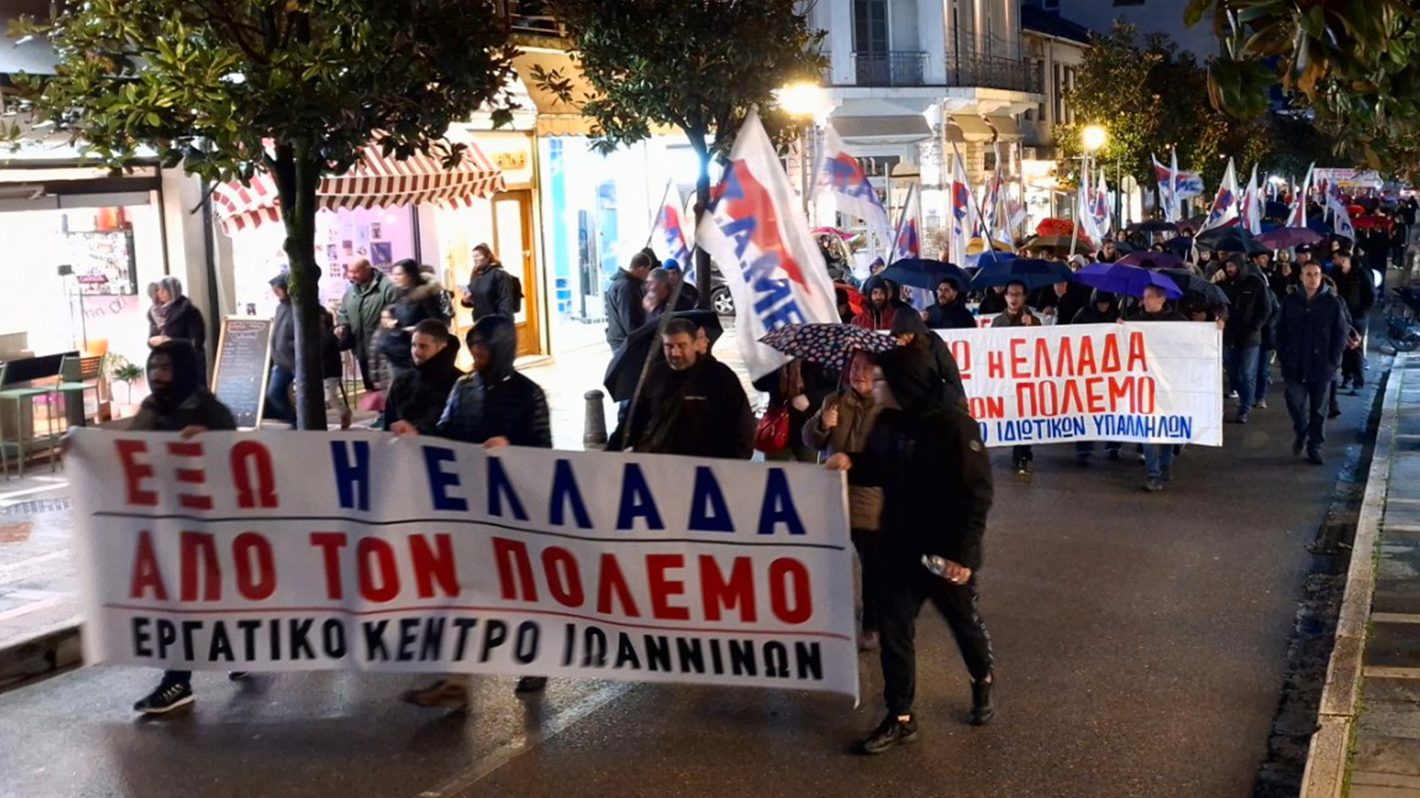 giannena-somateia-polemos-2