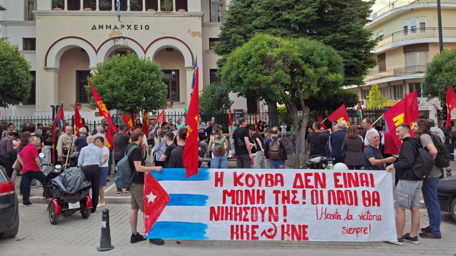 giannena-sygkentrosi-kke-cuba-3