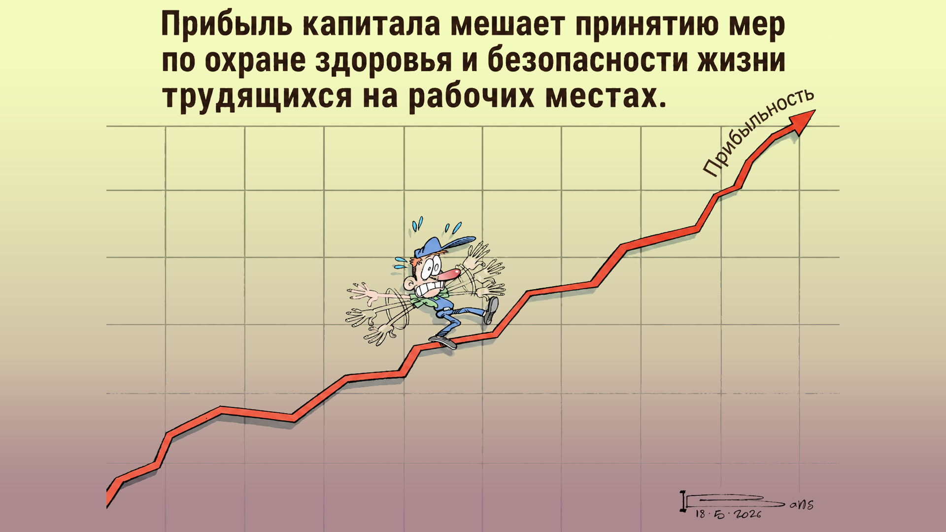 image_profits