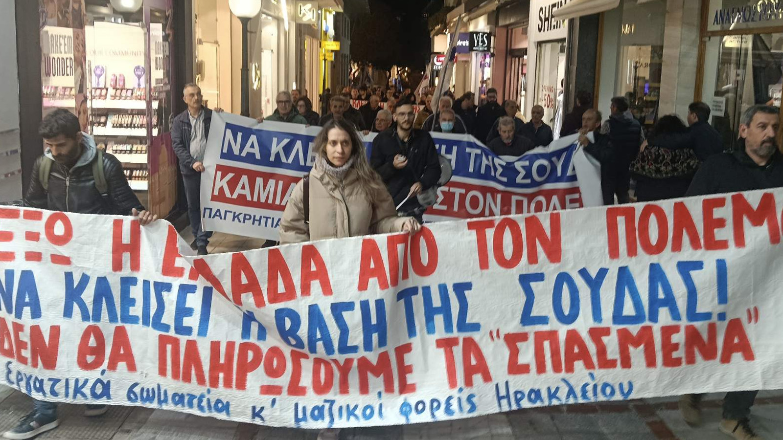 irakleio-somateia-polemos