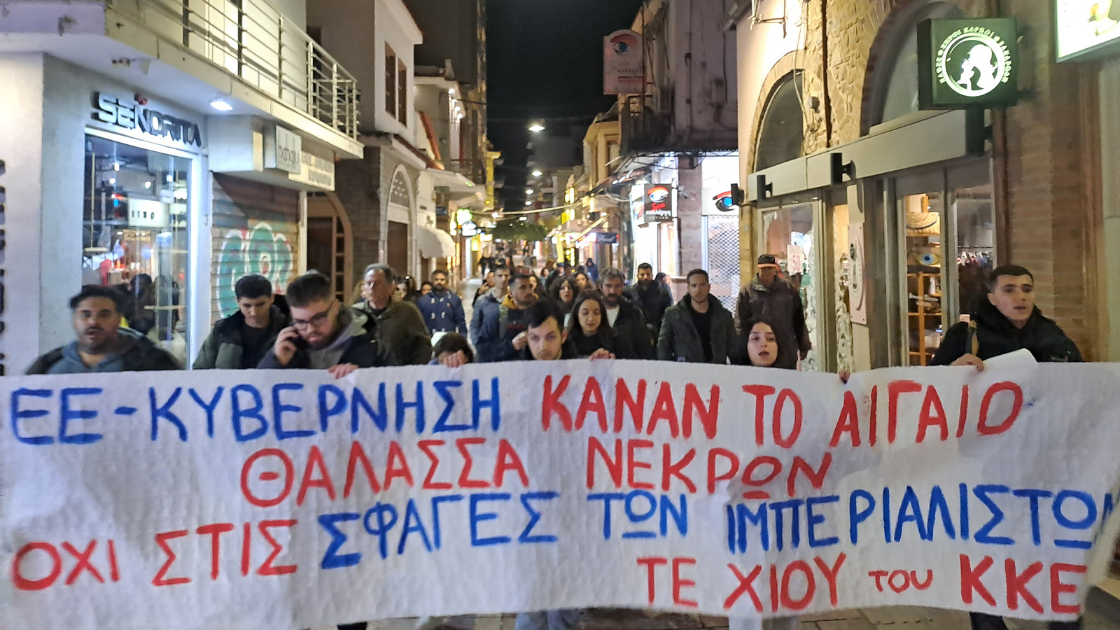 kinitopoiisi-xios