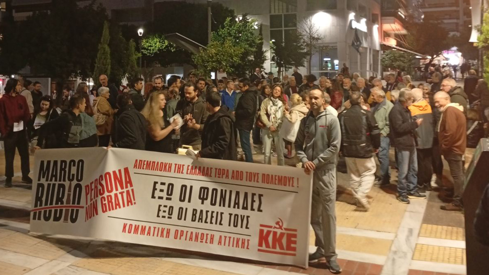 kke-sygkentrosi-rubio-nea-smyrnh