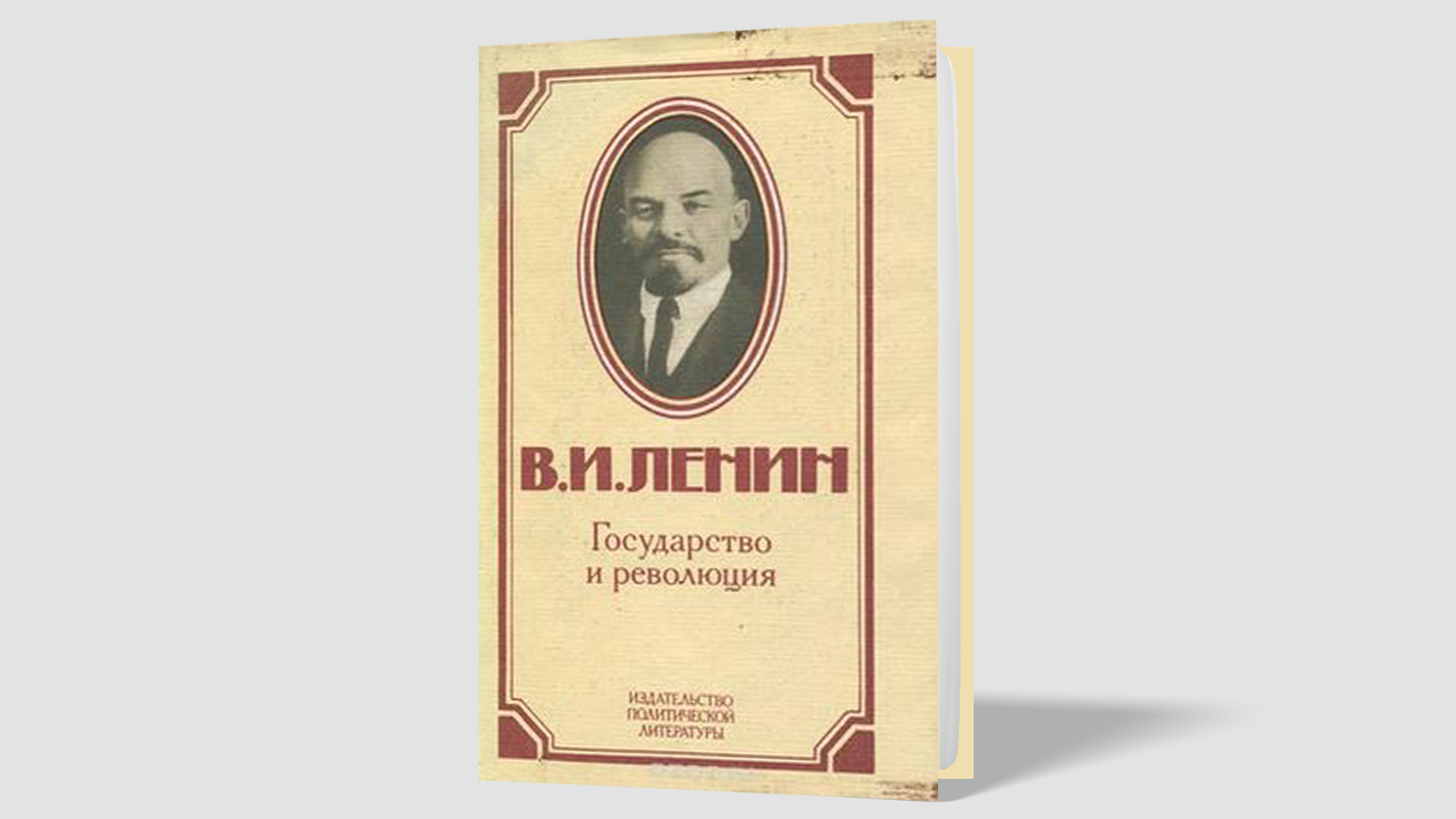 lenin_kratos&epanastasi