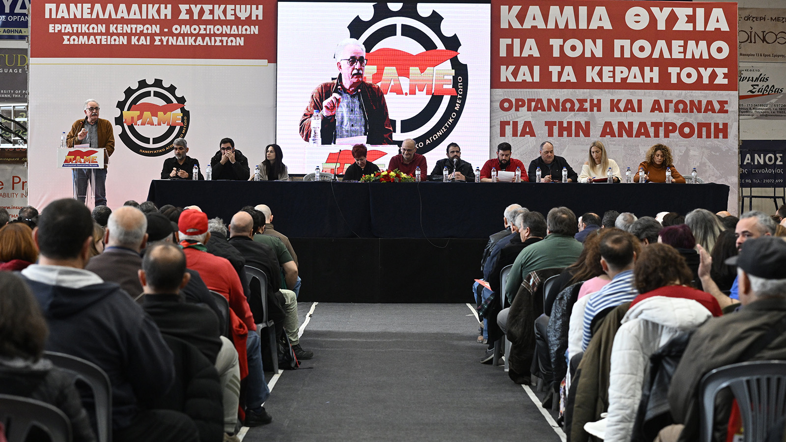 panelladiki-siskepsi-pame-83