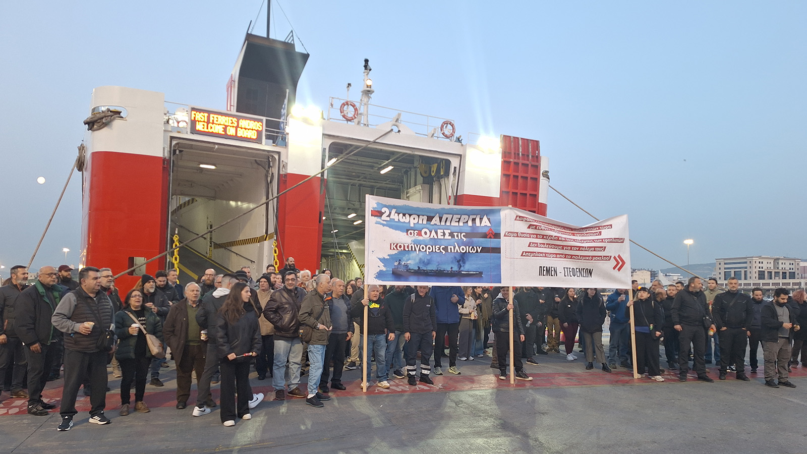 pemen-stefenson-24ori-apergia-5