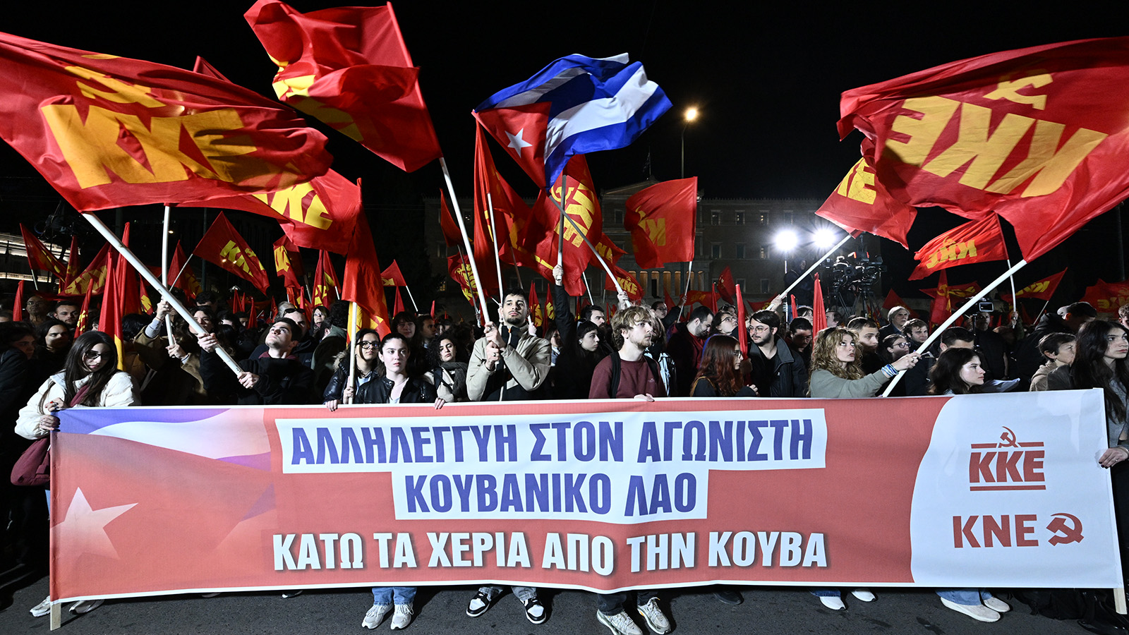 sigentrosi-kke-cuba-28