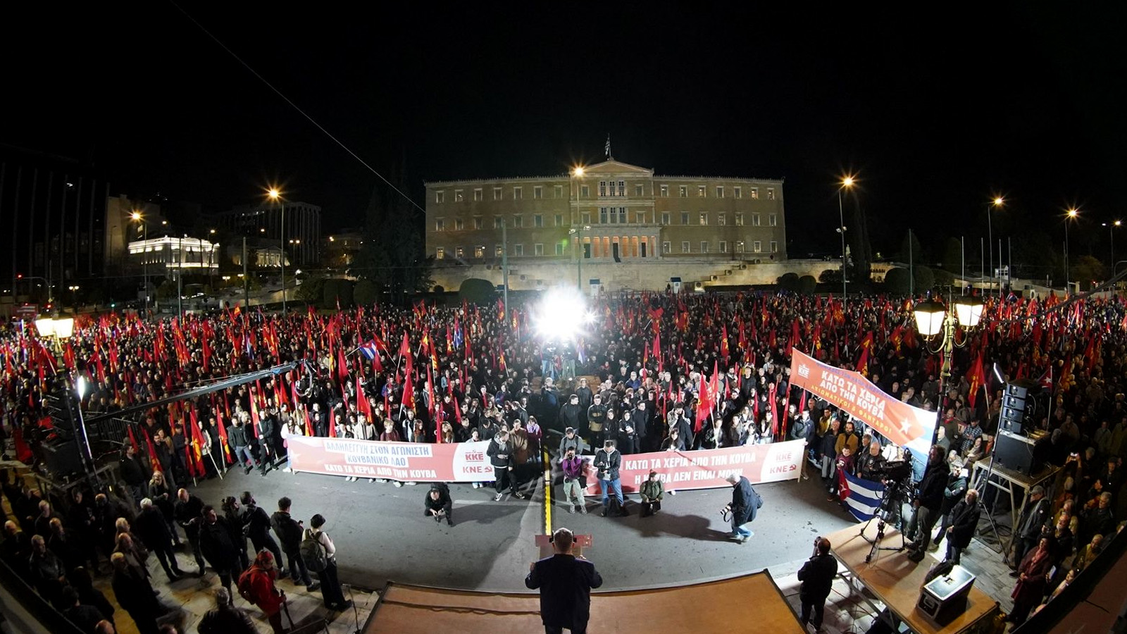 sigentrosi-kke-cuba-29