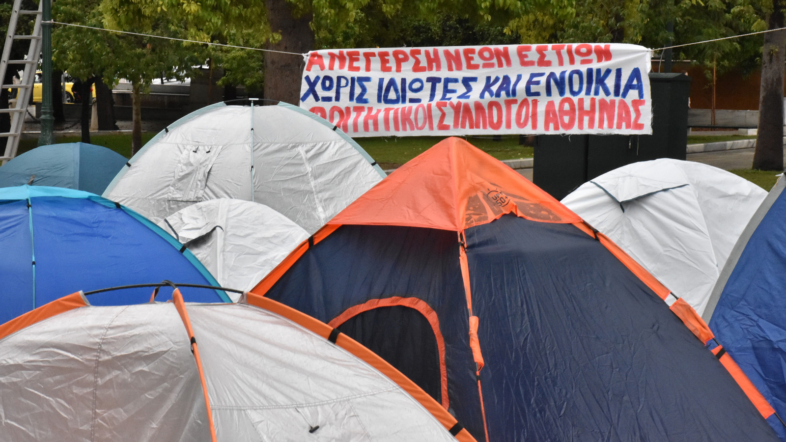 skines-foitites-syntagma-22