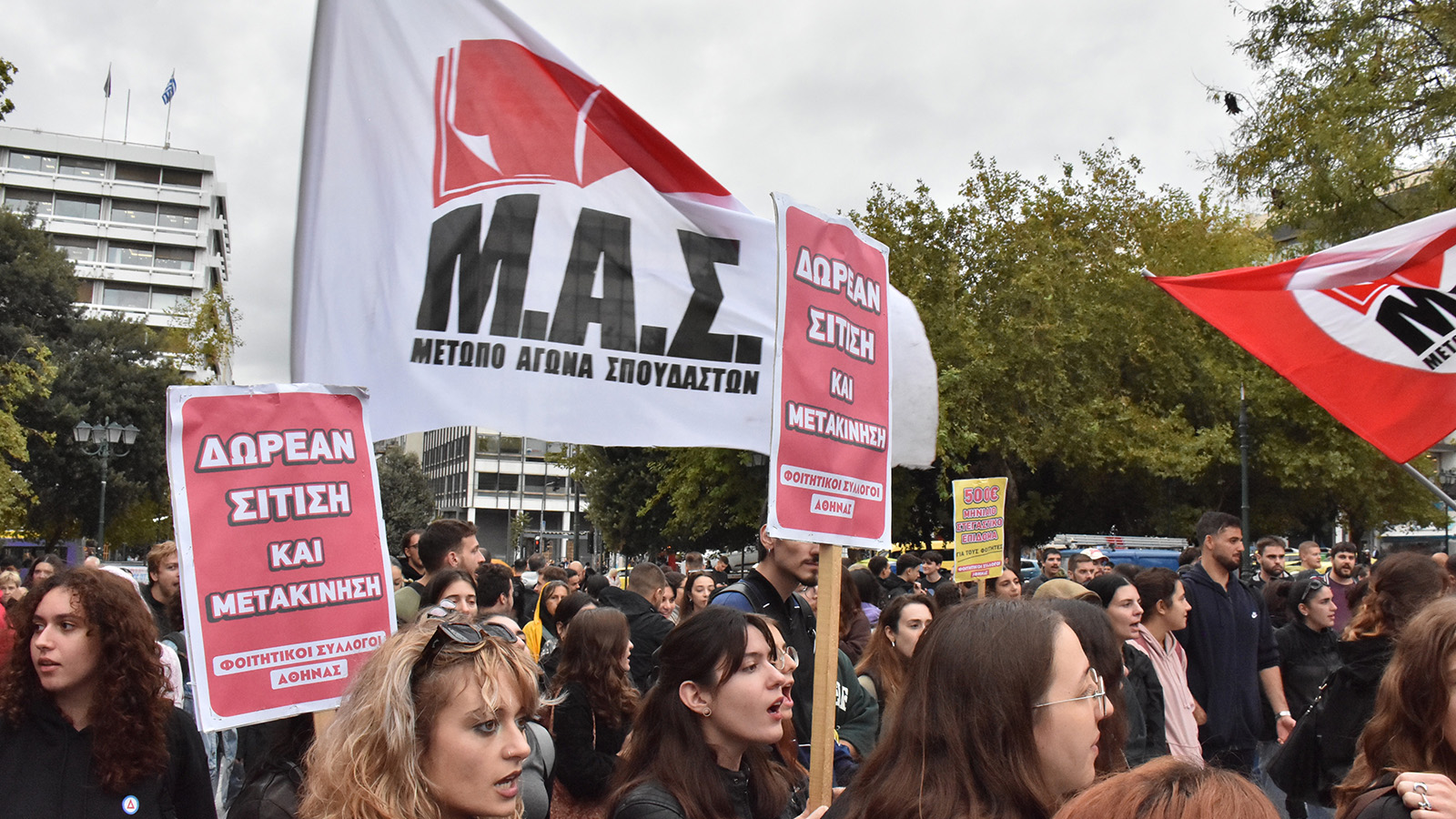 skines-foitites-syntagma-30