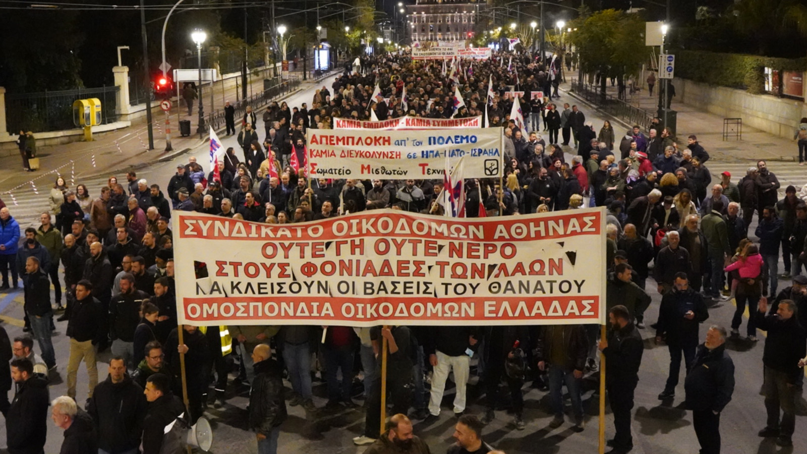 somateia-athina-polemos-6b