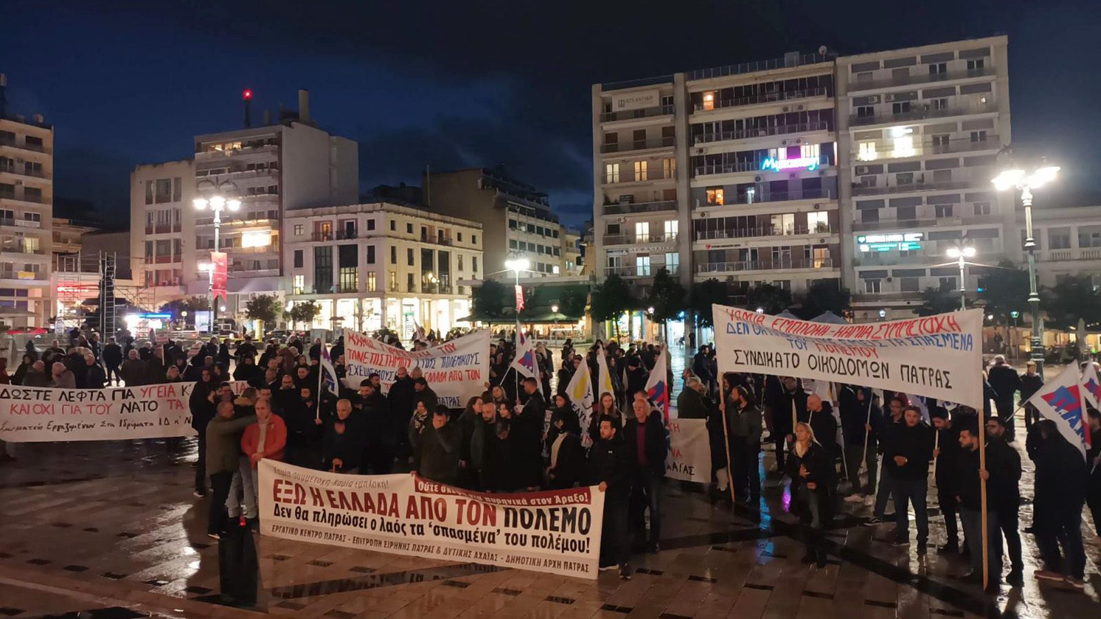 somateia-patra-polemos-2