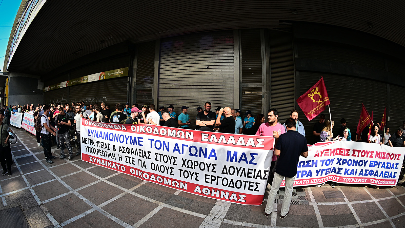 somateia-yp-ergasias-18