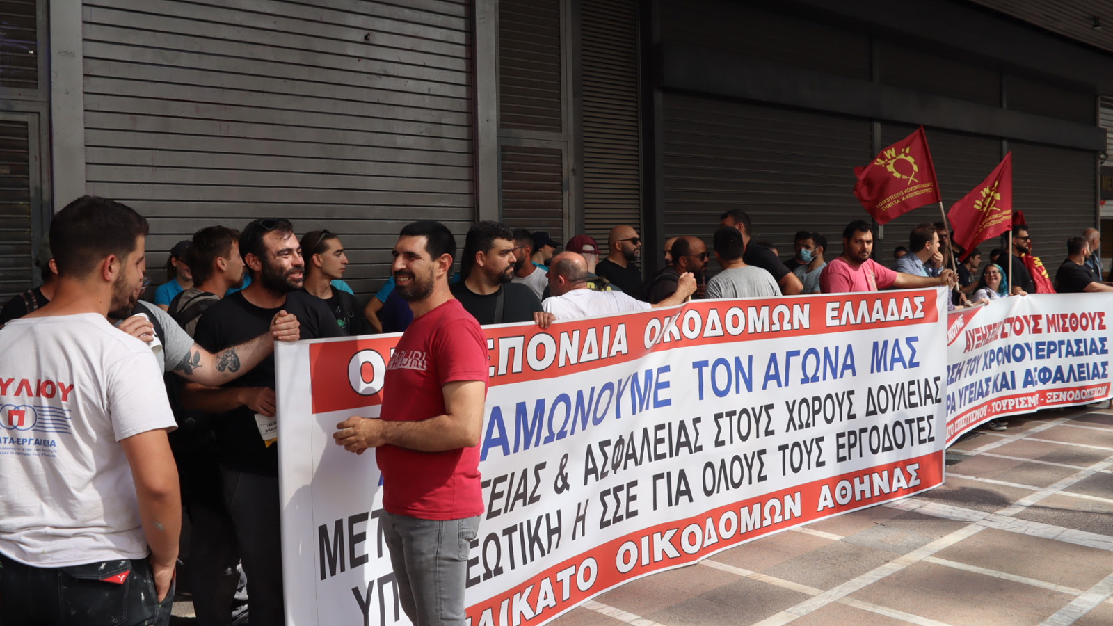 somateia-yp-ergasias-7
