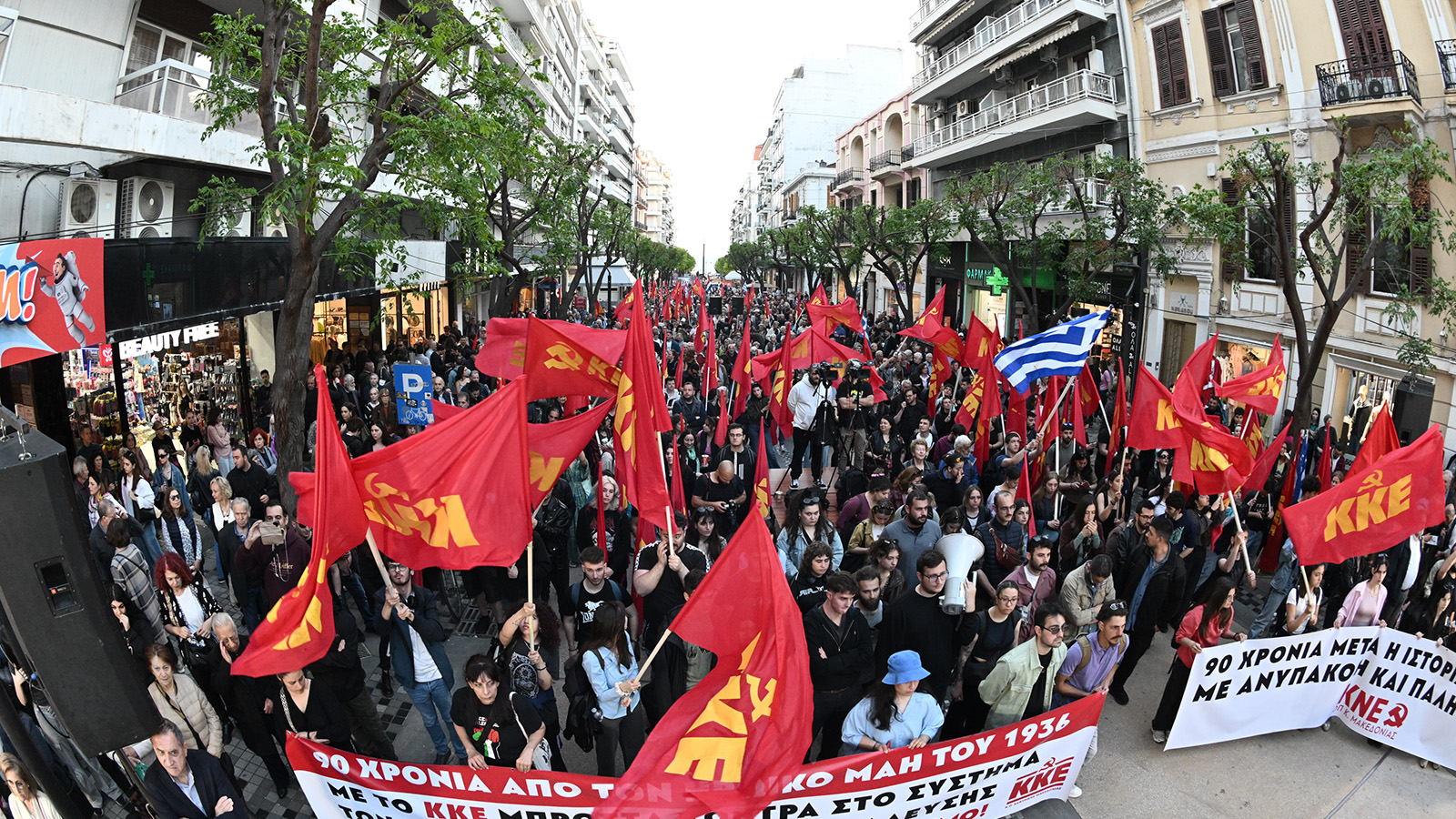 sygkentrosi-kouts-thessaloniki-mais-36-20