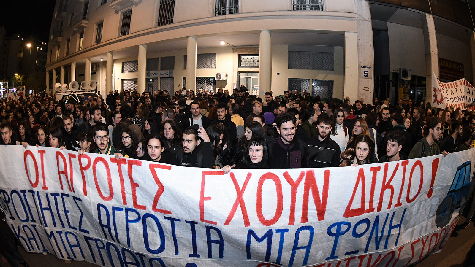 sygkentrosi-yp-agrot-anaptyksis-13