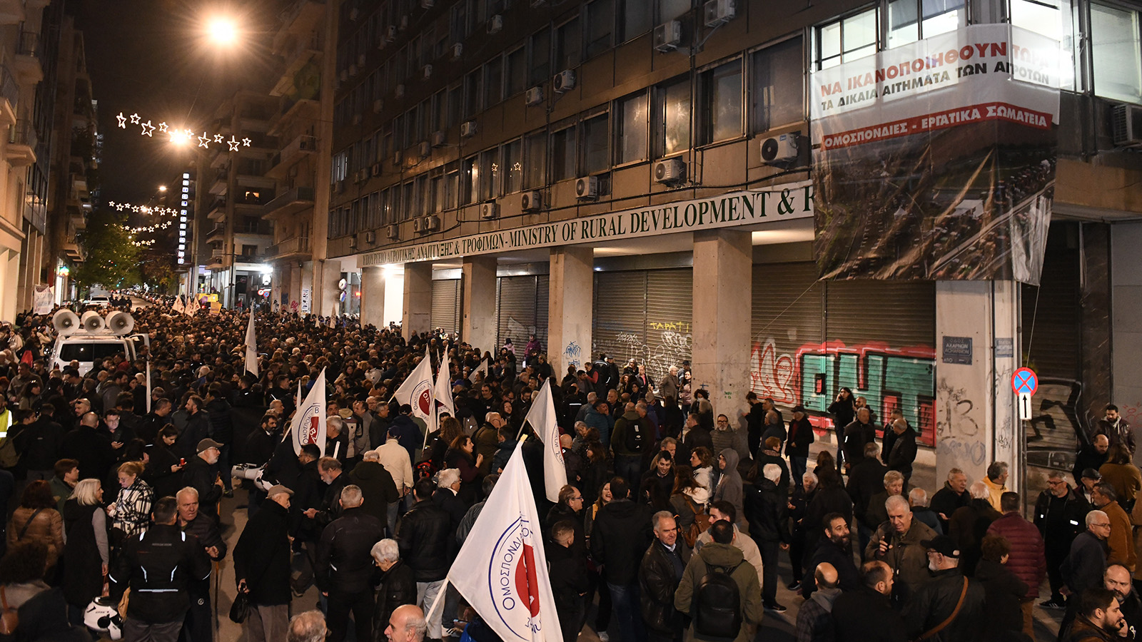 sygkentrosi-yp-agrot-anaptyksis-14