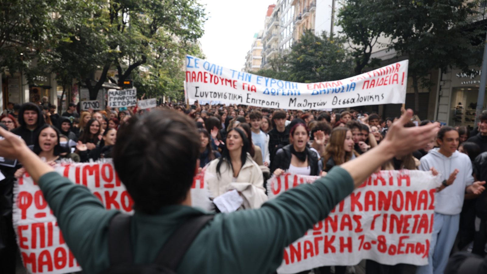 thessaloniki-panekpaideytiko-02
