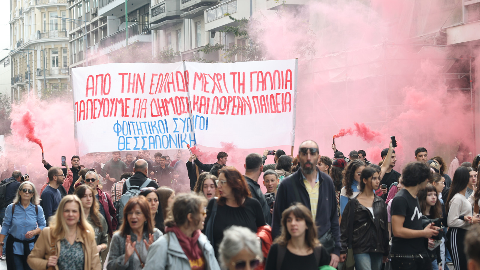 thessaloniki-panekpaideytiko-03