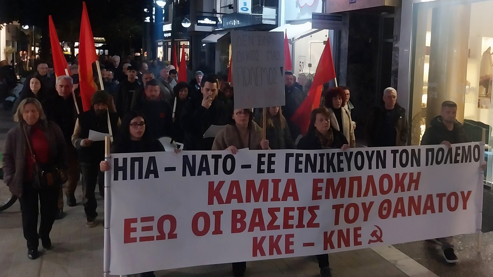 trikala-kke-polemos-2