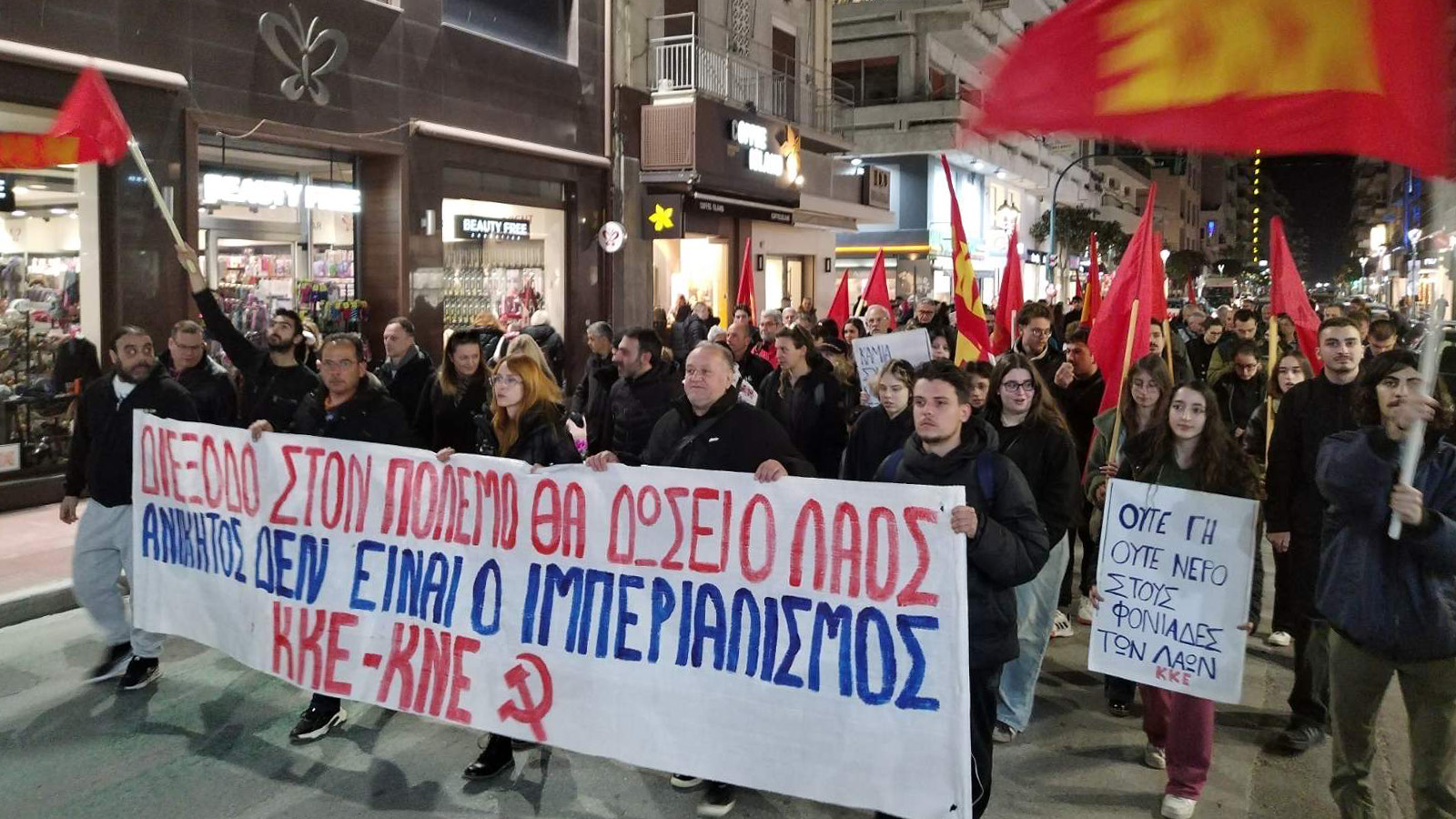 volos-kke-polemos-5