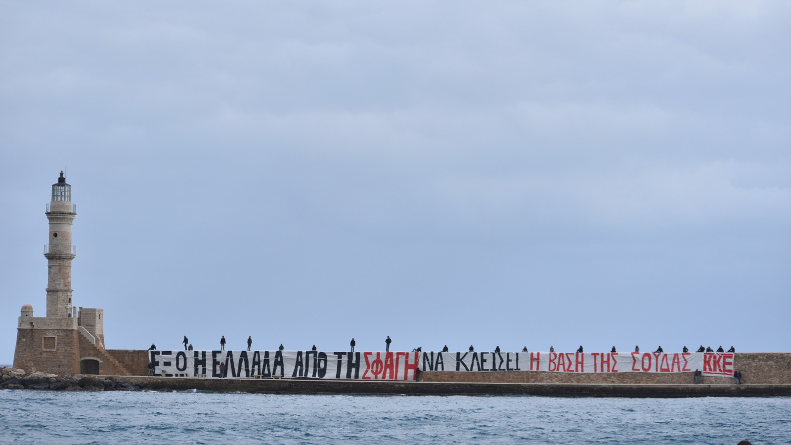 xania-pano-souda-2
