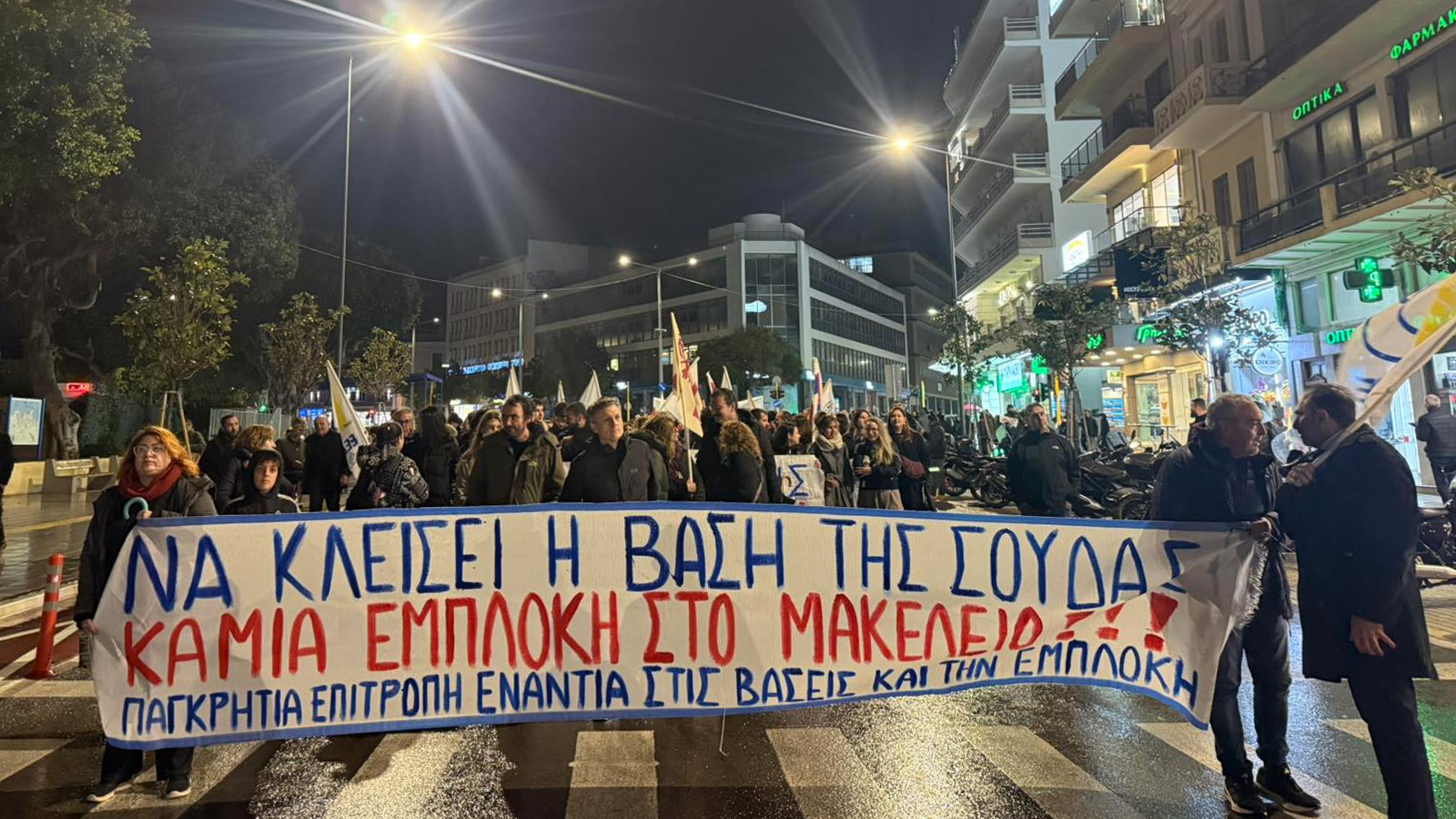 xania-somateia-polemos-1